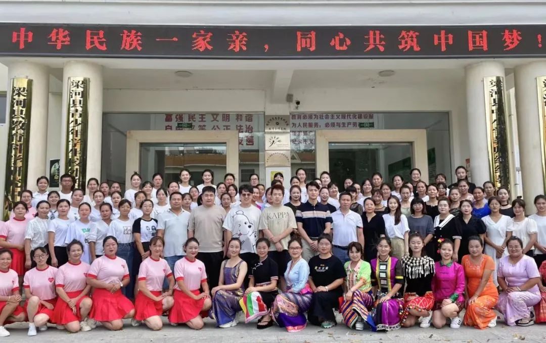 周磊校长赴云南参加教育部“童语同音计划”并开展讲座