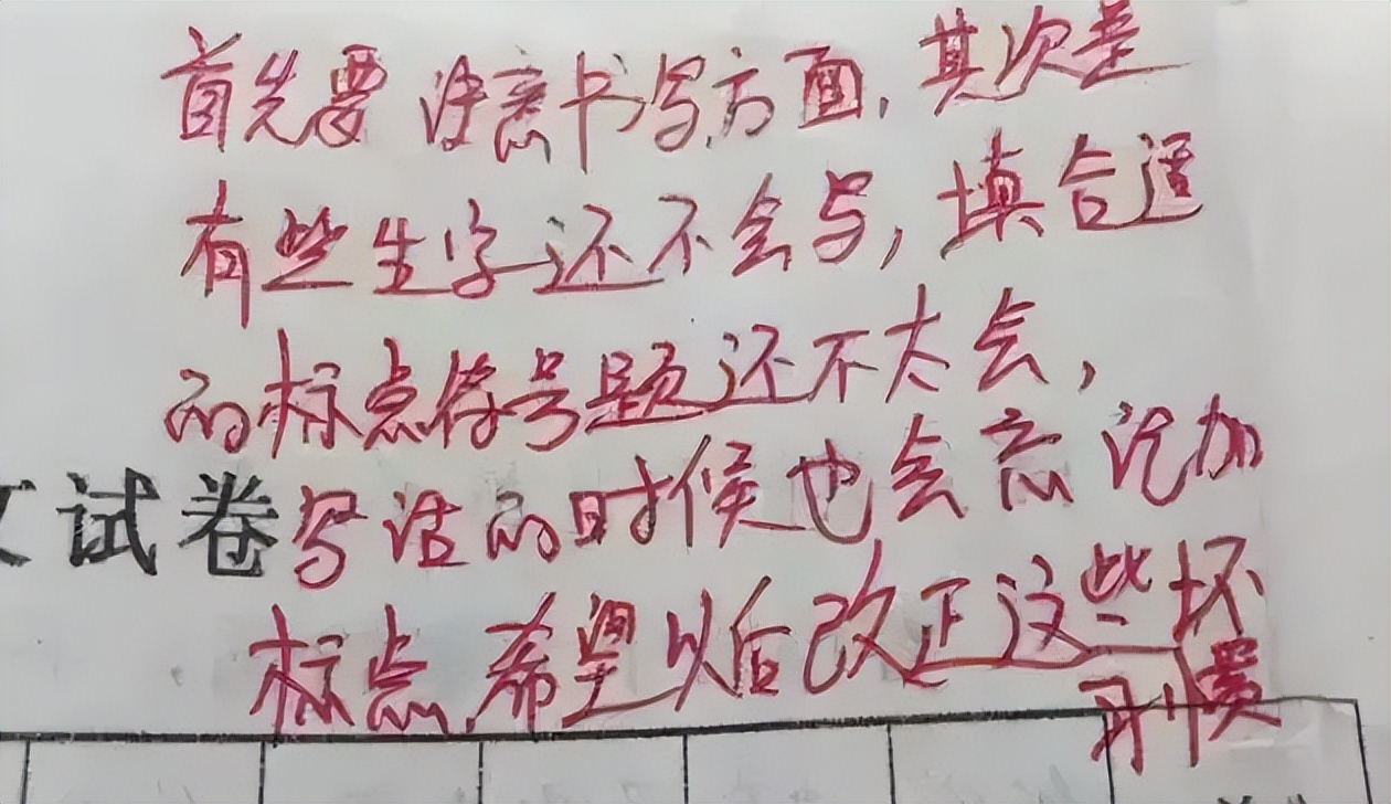 学生试卷满分家长签字意见,学生试卷考得不好家长怎么签字