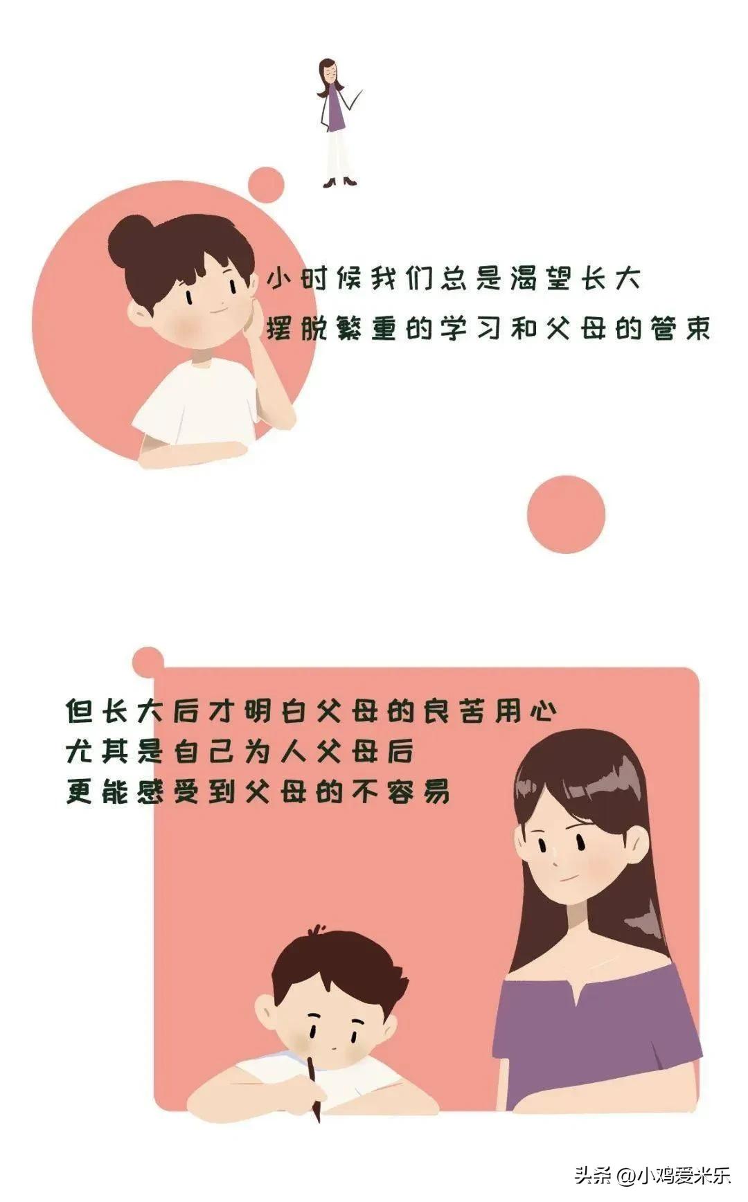 生儿育女预测表2023年,生儿育女对照表