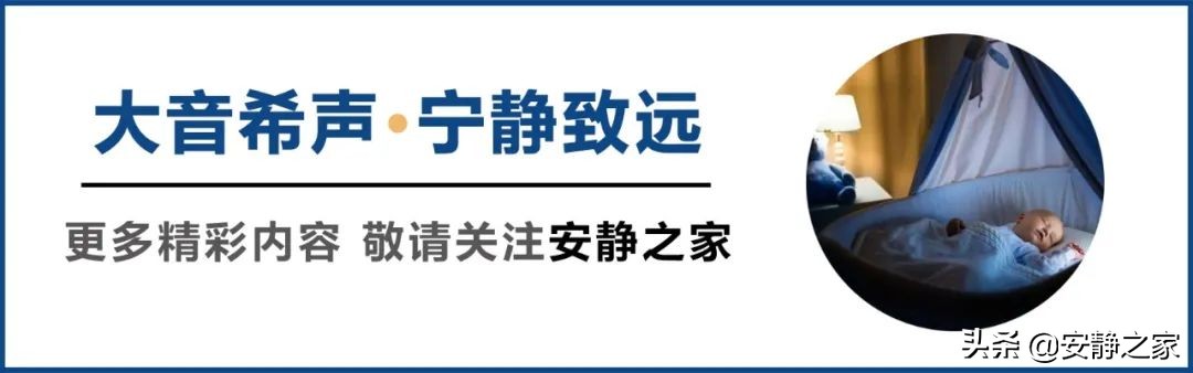 深圳楼上隔音,深圳噪音解决办法