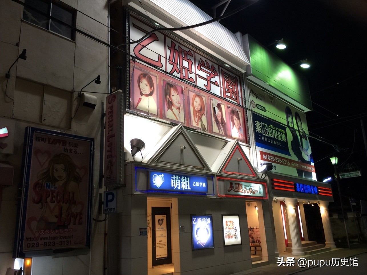 日本大批女生，为何做风俗娘？民风开放加消费高，去风俗店渡难关