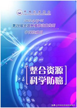 哈尔滨医科大学附属肿瘤医院义诊,哈尔滨医科大学附属医院肿瘤医院