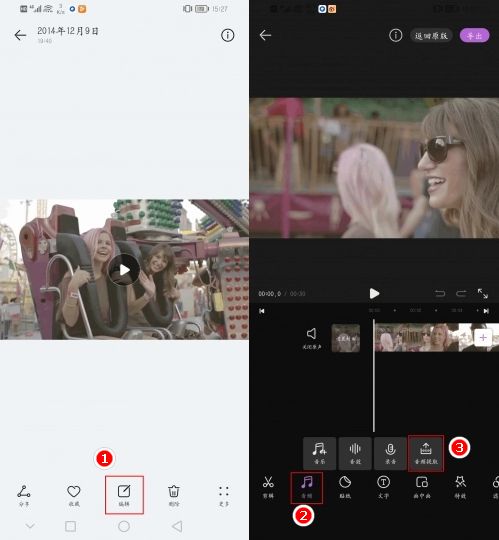如何提取伴奏去除原唱,手机提取伴奏消除人声