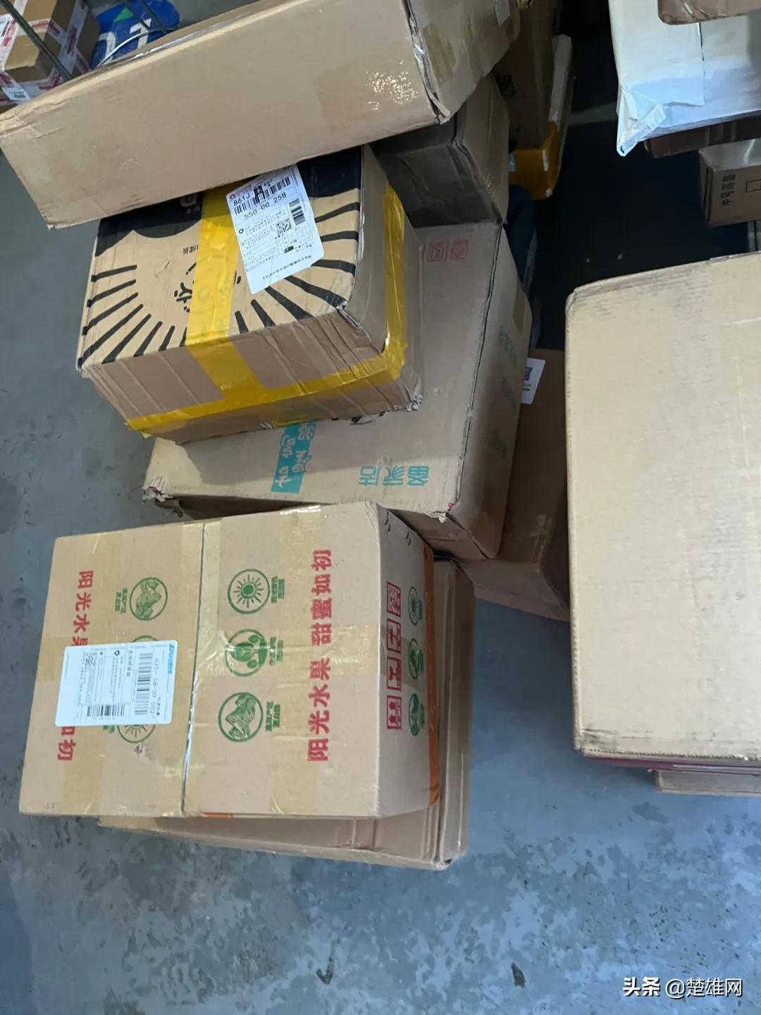 “先别拆！扫码领现金”！快递单上这种二维码已在楚雄出现