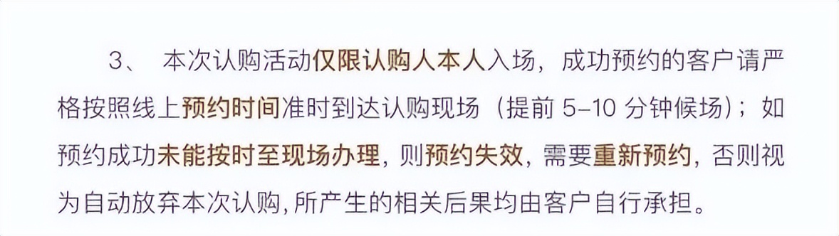 上海云锦东方大平层,上海云锦东方不限购