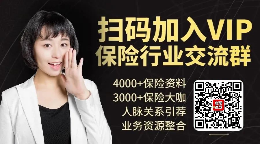 2022车险基础知识培训,2022车险知识大全图片