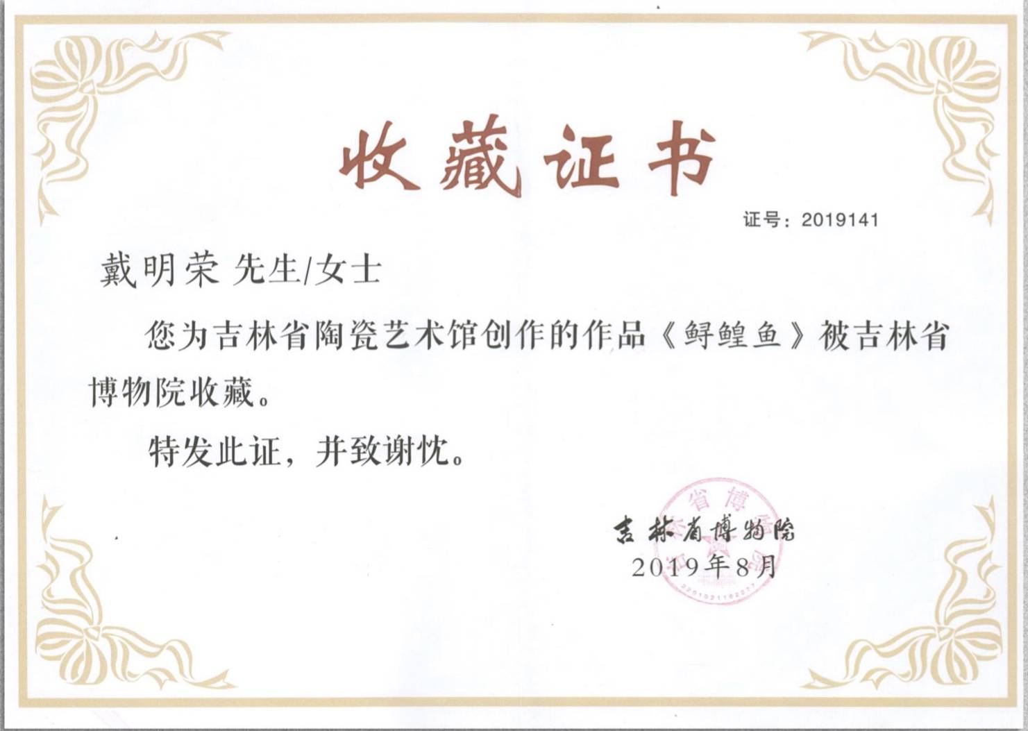 我知鱼之乐完整视频,我知鱼之乐意思