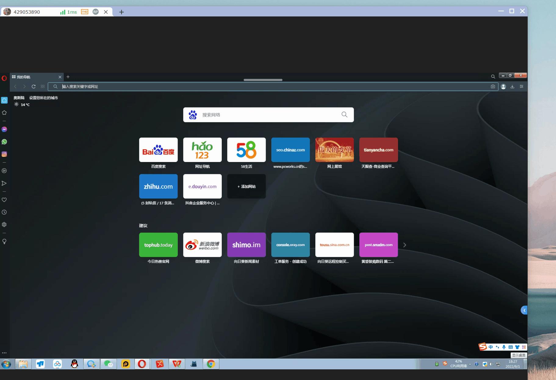 todesk远程控制电脑距离,todesk远控很卡