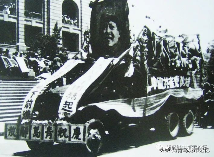 青岛解放75周年图片,青岛解放七三年纪念日