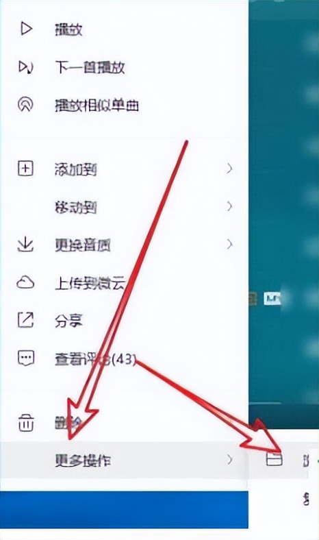 qq音乐卡拉ok歌曲下载到u盘,qq音乐会员歌曲怎么导入u盘