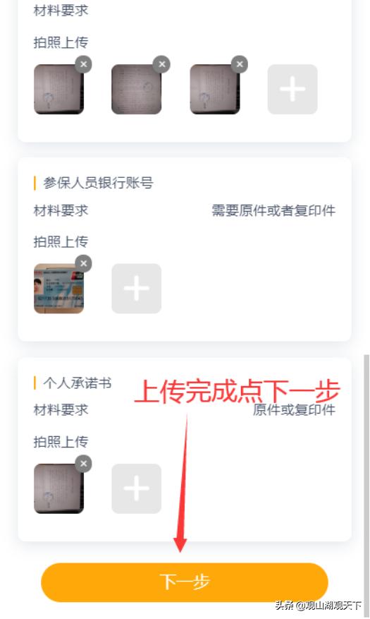我为群众办实事提升职工幸福感,我为群众办实事提升群众满意度