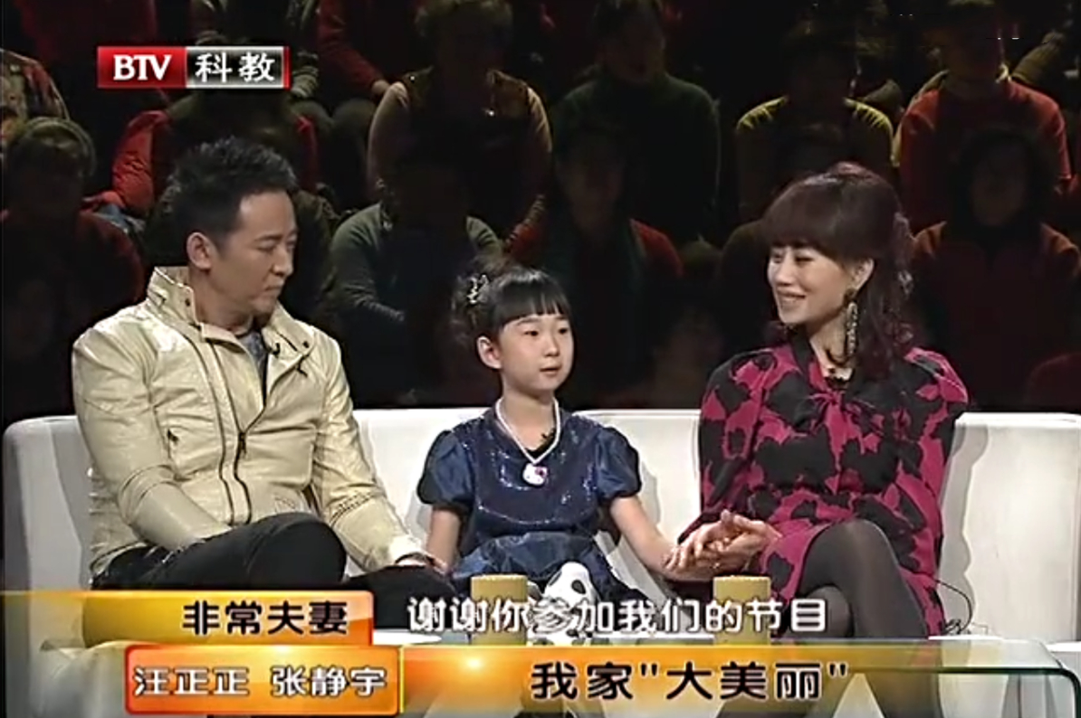 汪正正为什么那么受央视热捧,歌声飘过30年汪正正超越梦想