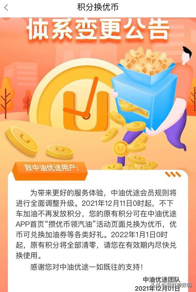 加中国石油后可以加海油吗,加中国石油用哪个app省油