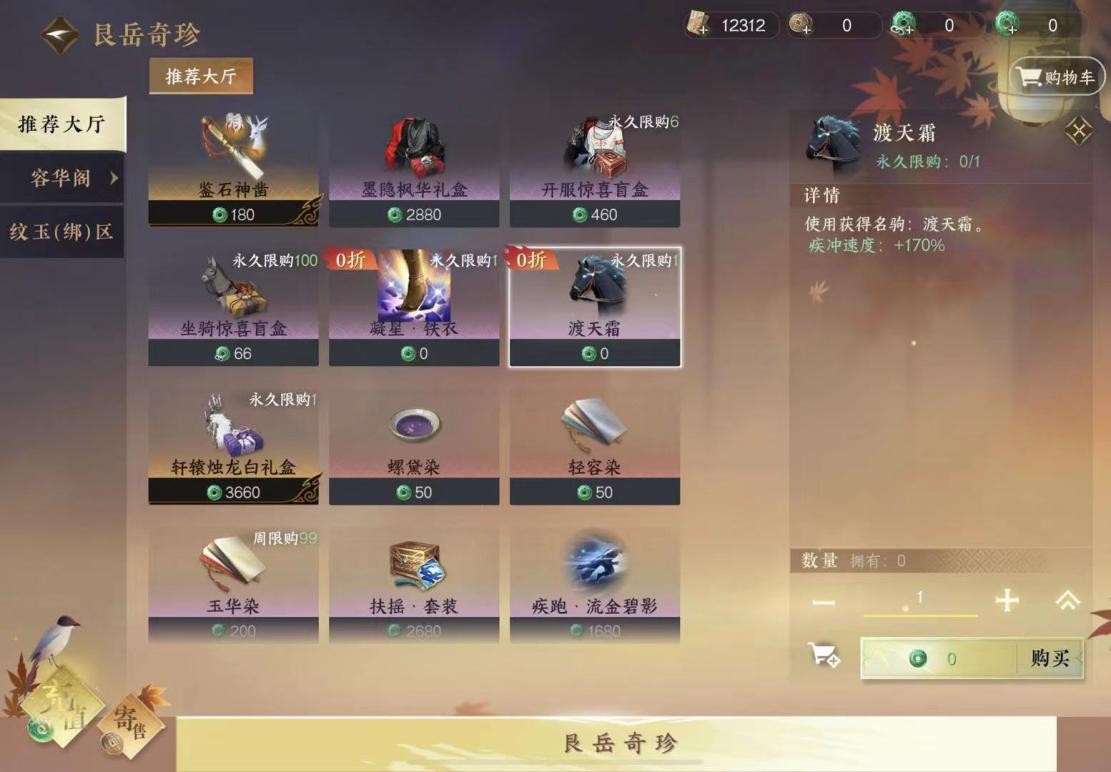 逆水寒手游各个职业热度排行榜,网易凭借逆水寒手游赢得口碑