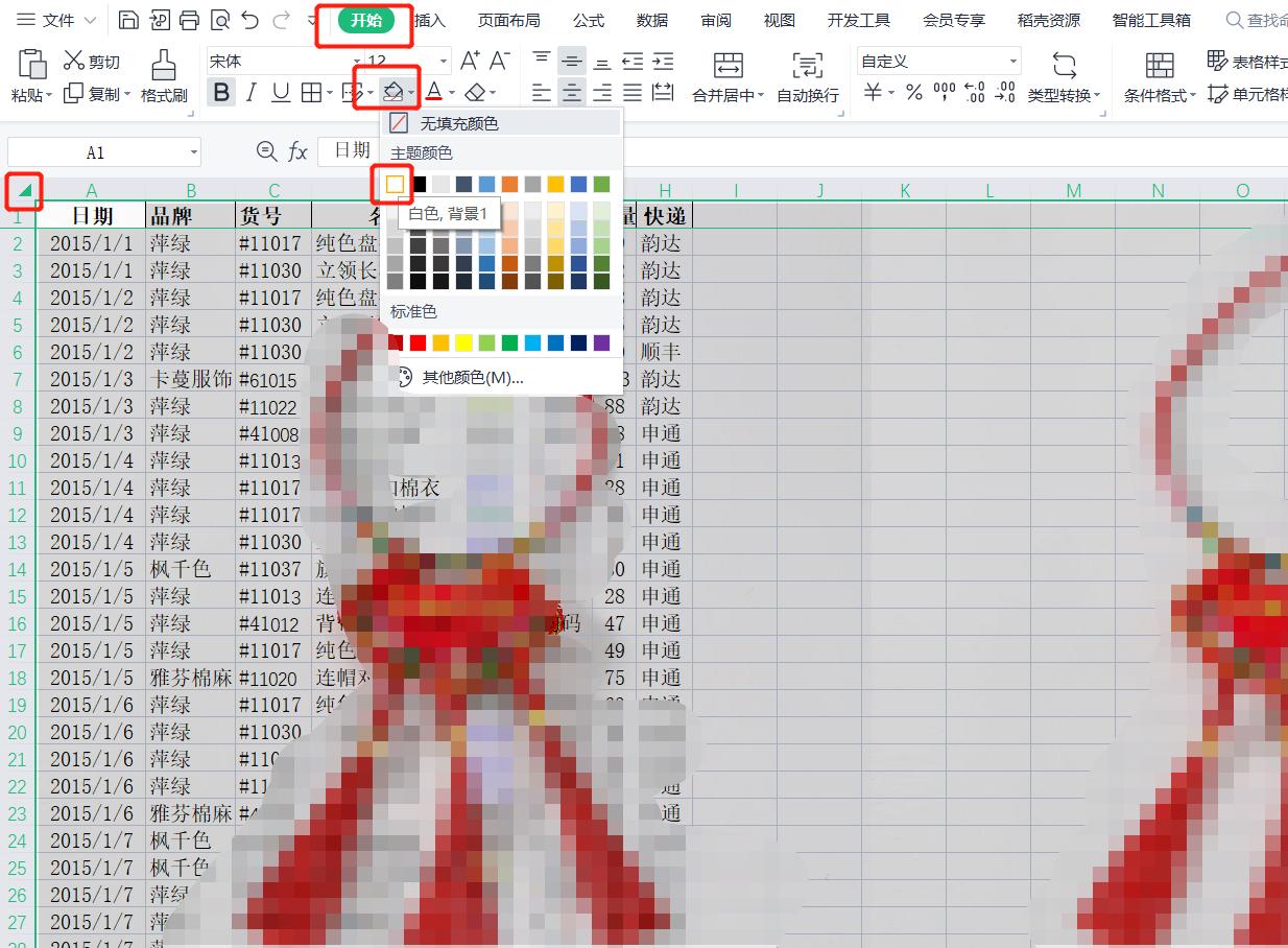 wps表格打印预览怎么调,wps表格怎么设置打印预览范围