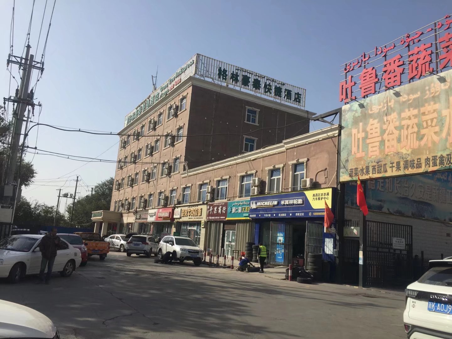 被旅馆老板娘赶，要露宿街头了（85）