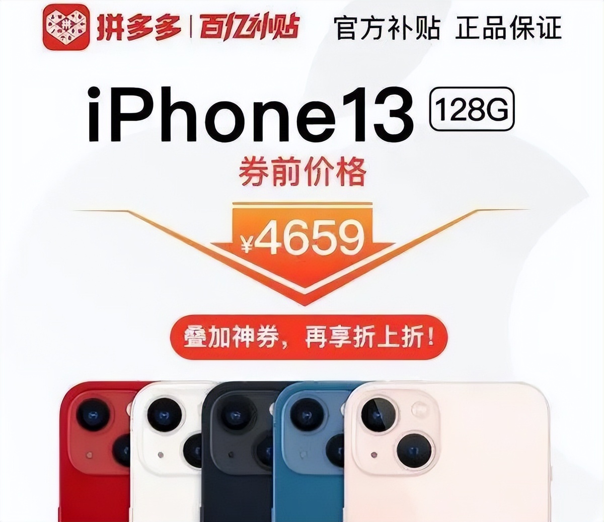 iphone14值得买吗发售价,iphone14系列发布价格值得购买吗