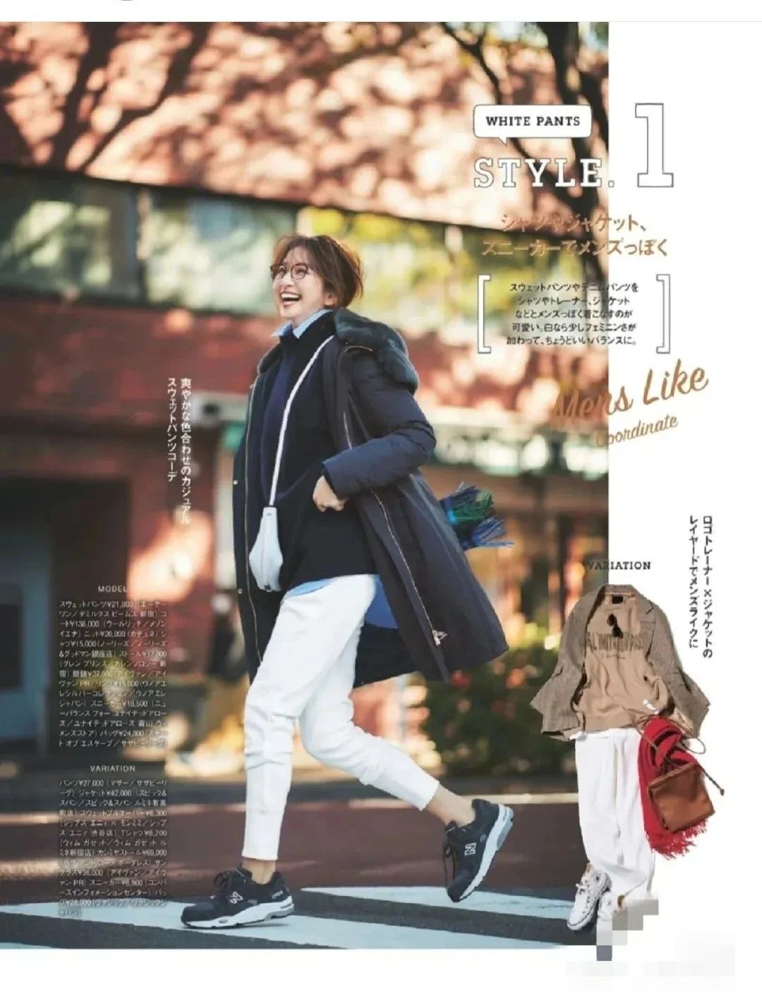 黑色羽绒服怎么穿搭比较正式好看,长款黑色羽绒服穿搭女冬季搭配