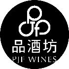 真正买国际葡萄酒平台来了，来品酒坊“薅羊毛”！