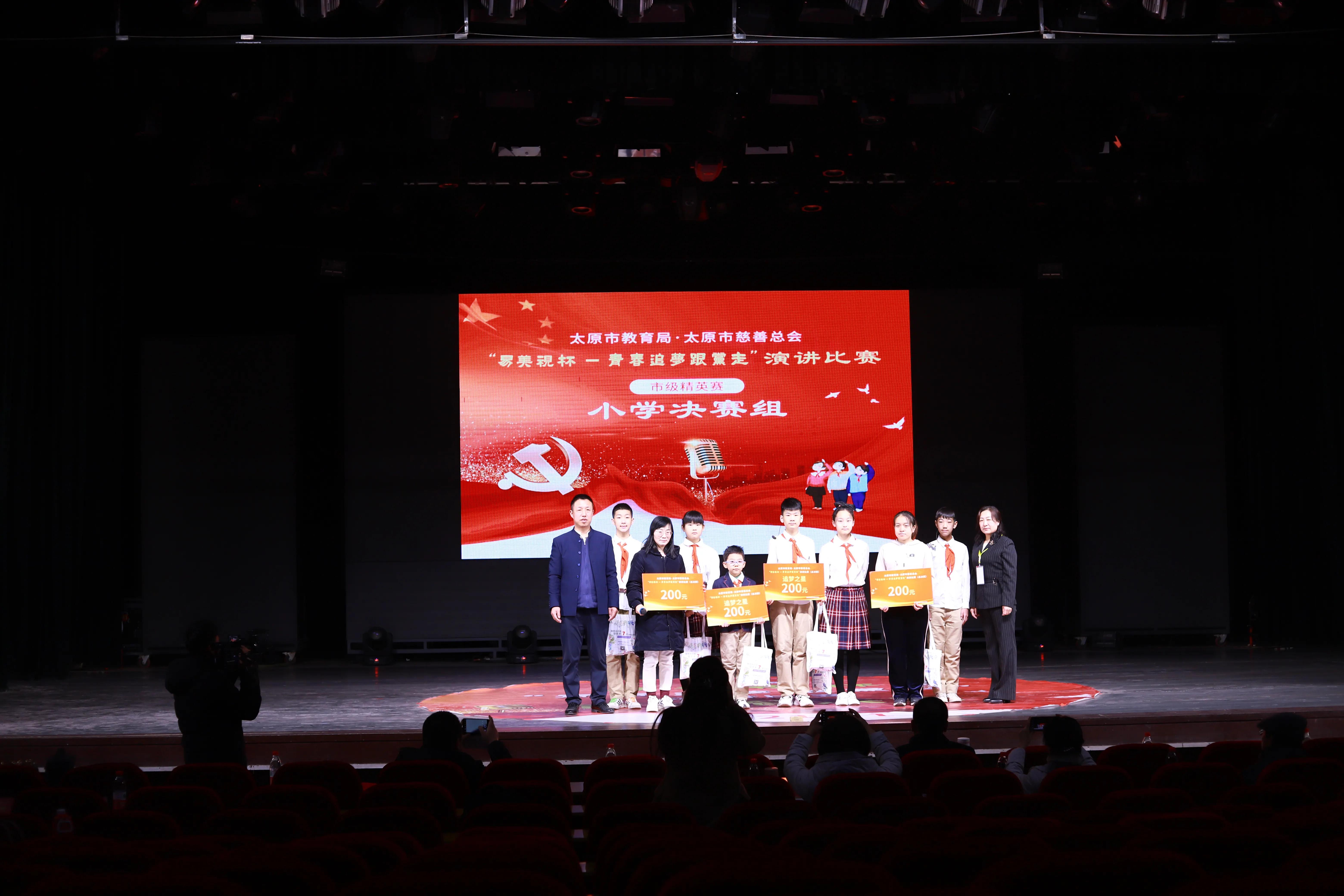 易美视太原视光中心,易美杯青春追梦跟党走