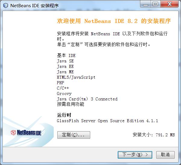 jdk运行java程序步骤,javajdk中调试器的命令