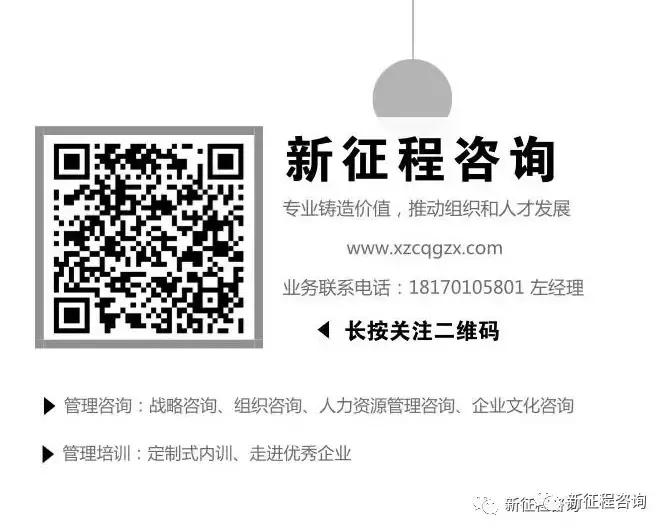 五种薪酬制度,五类岗位的薪酬设计