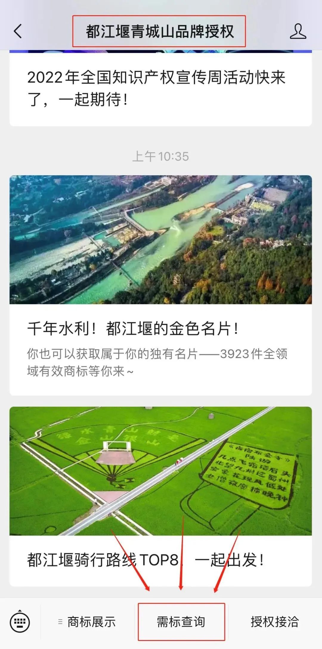 农夫山泉背后顶级的经营思维,经营之道农夫山泉