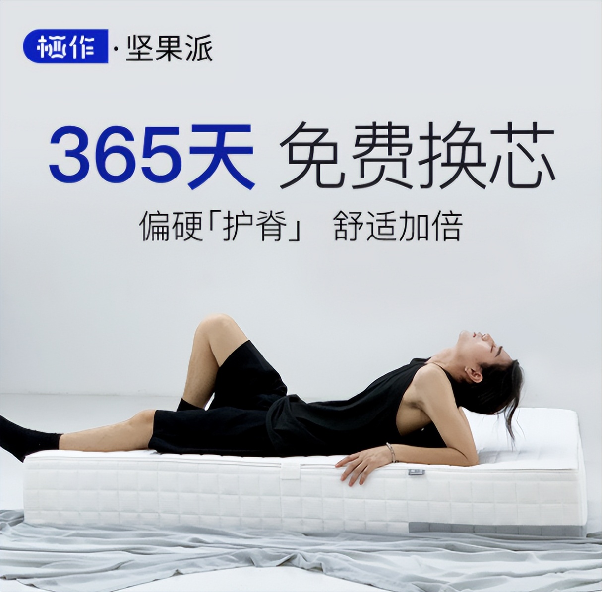 2023床垫推荐,2022年推荐床垫