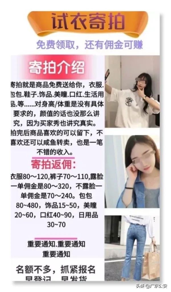 兼职无底薪提成卖衣服,做衣服兼职赚钱