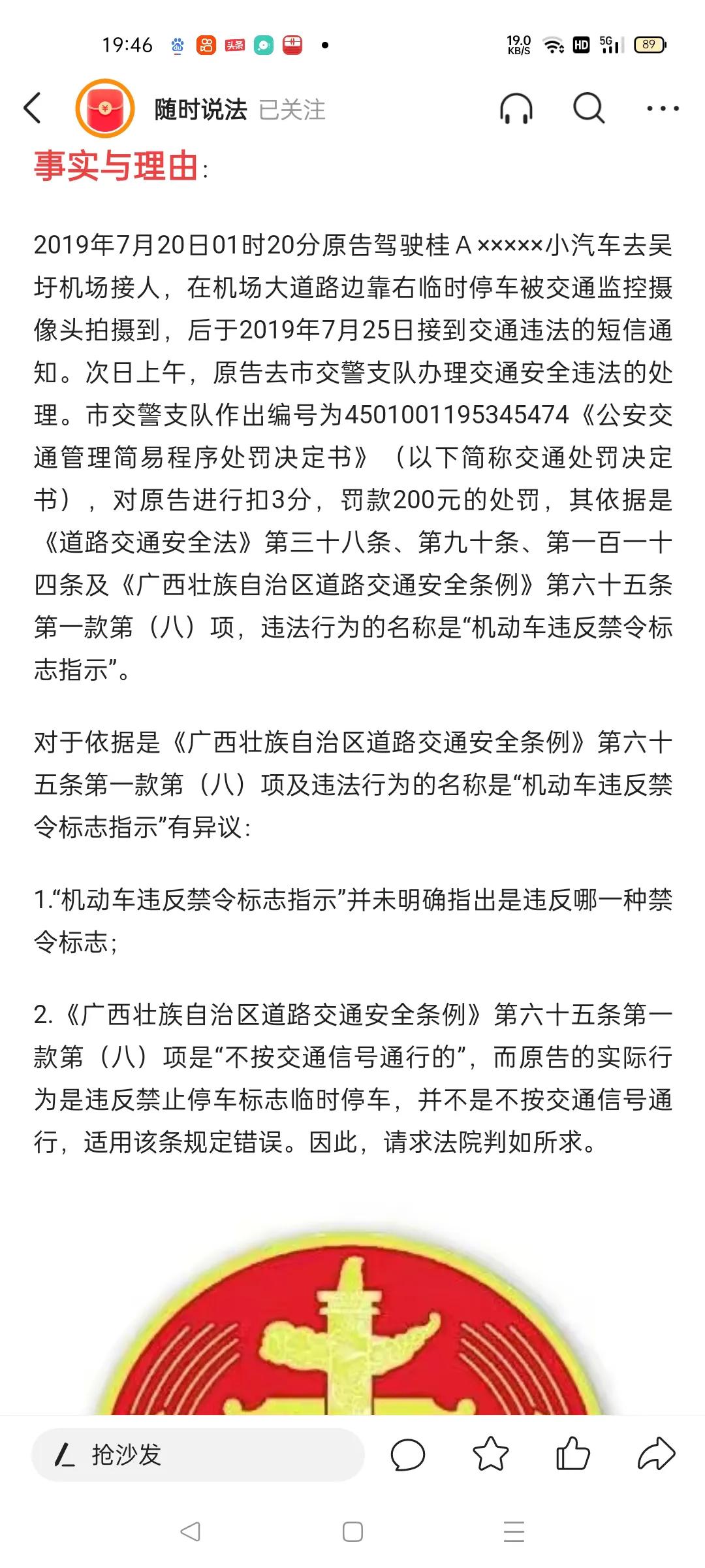 灞遍拱椹炬牎鍗楀畞,灞遍拱椹惧煿