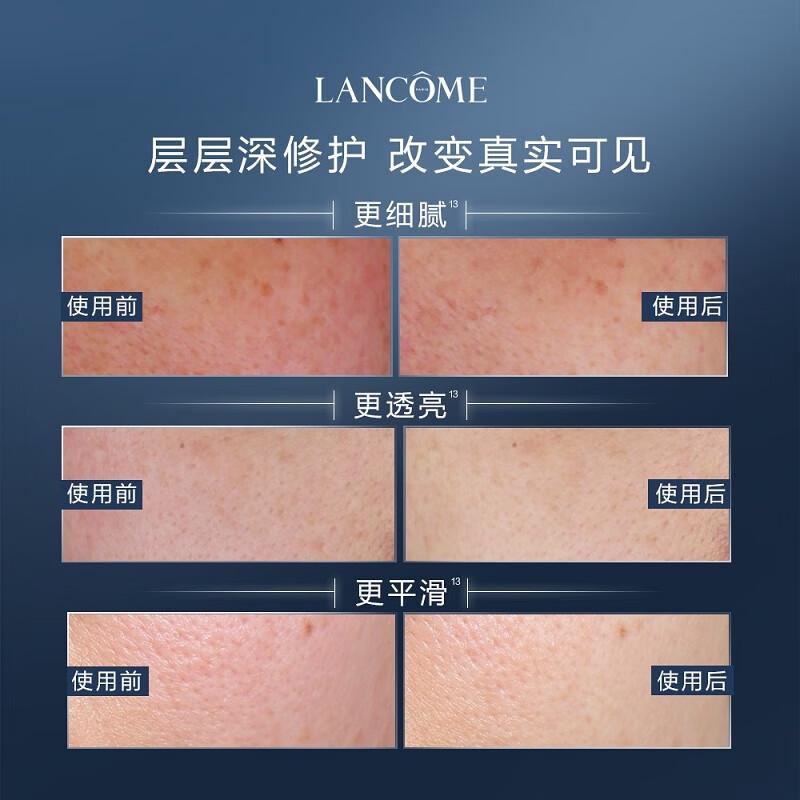 兰蔻全新精华肌底液是啥,兰蔻全新精华肌底液介绍