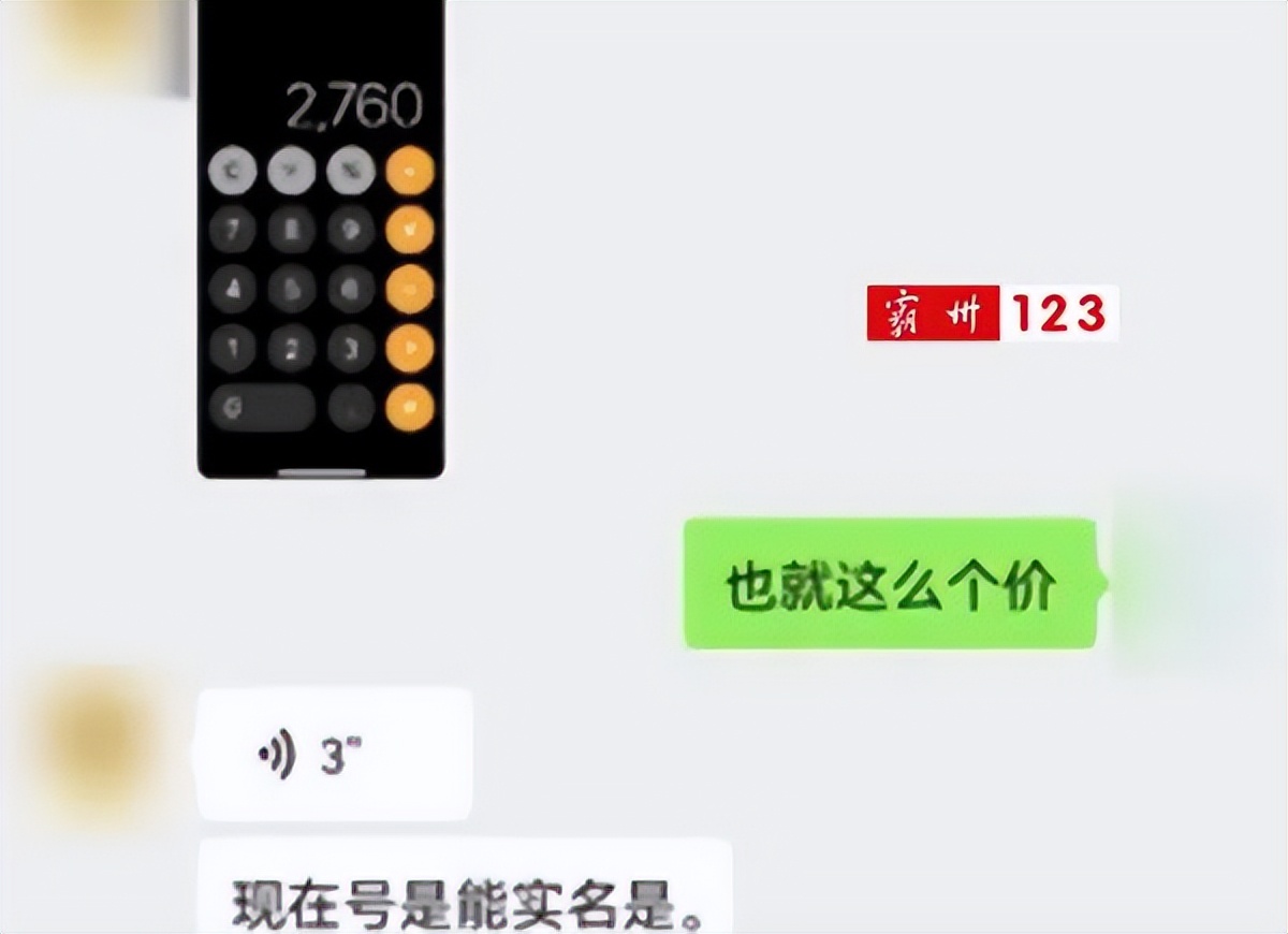 被骗1400元和游戏账号怎么办,被骗价值4000块钱的游戏