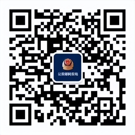 查个水表电表，也能泄露个人信息？