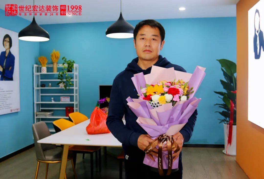 奋勇前行，不负热爱｜世纪宏达装饰2022一季度优秀员工榜单出炉