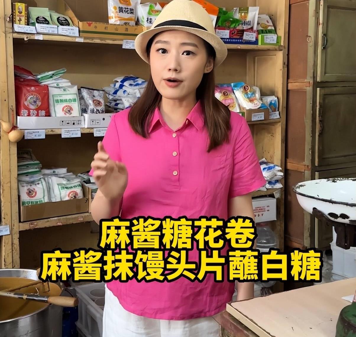 北京鸦儿胡同李记烧饼,家门口的零食宝藏