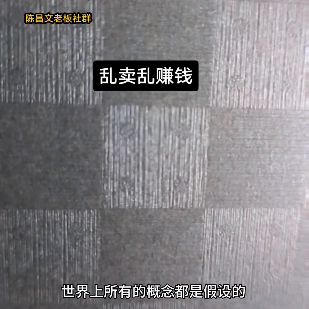 乱买东西好吗,乱花钱买买买