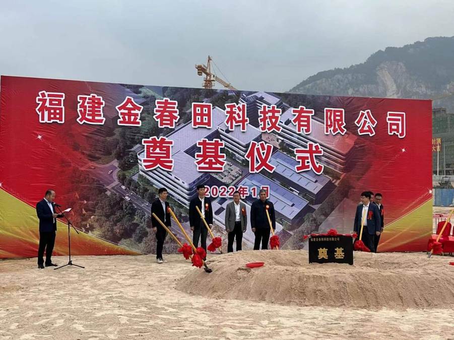 春田投资,春田空调