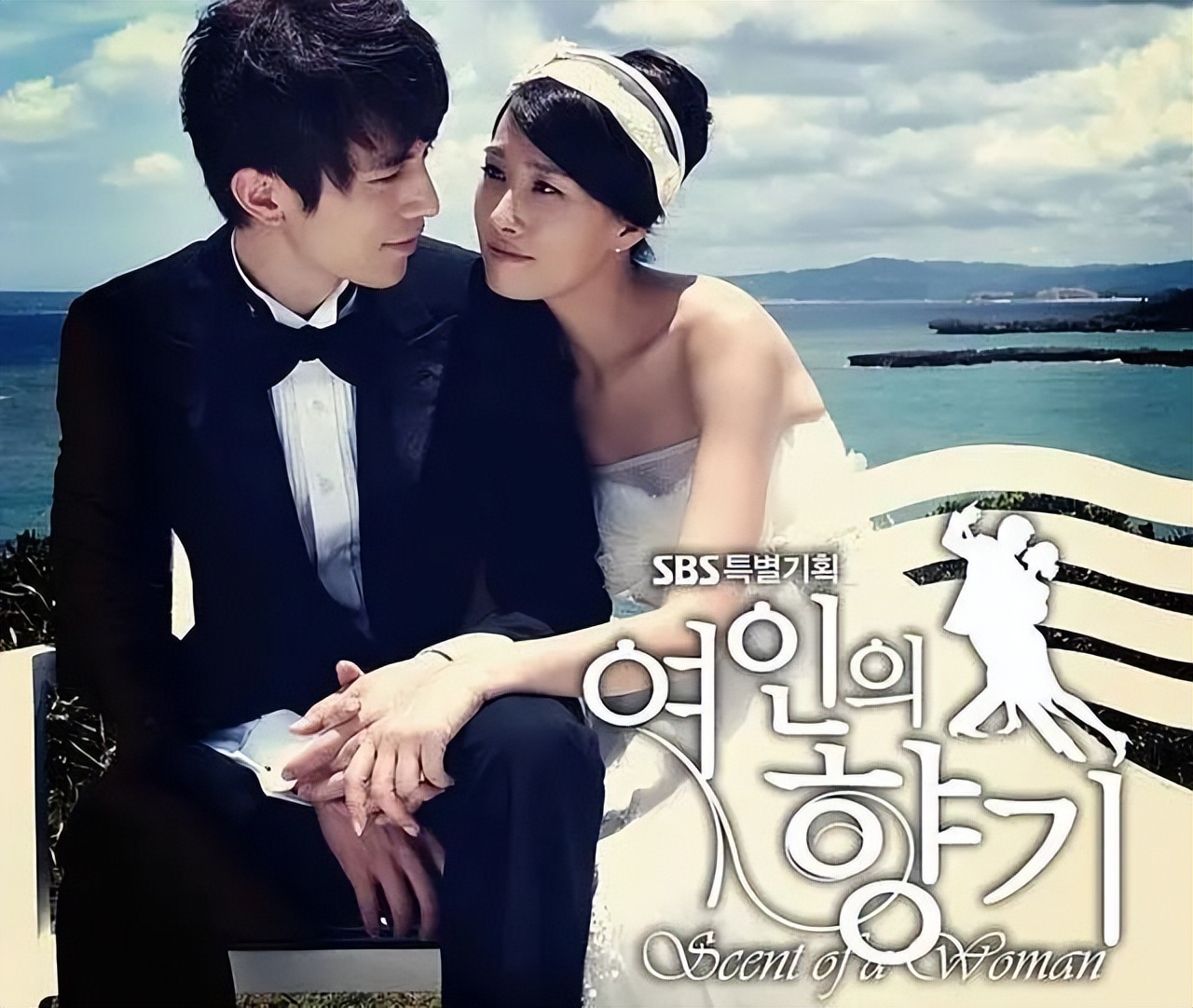 浪漫满屋的翻拍,浪漫满屋被翻拍