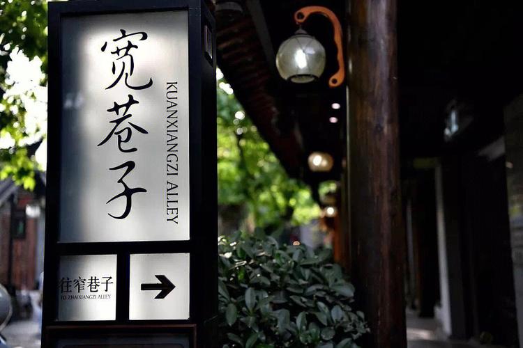 四川蒲江美食攻略,上海的四川美食最全攻略