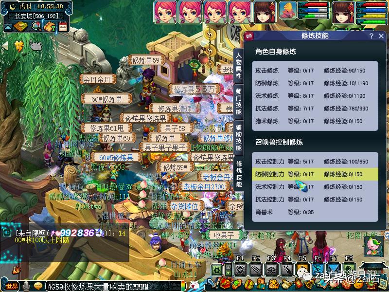 梦幻西游手游大唐官府四扫和三扫,梦幻西游大唐官府需要浪涌套装吗