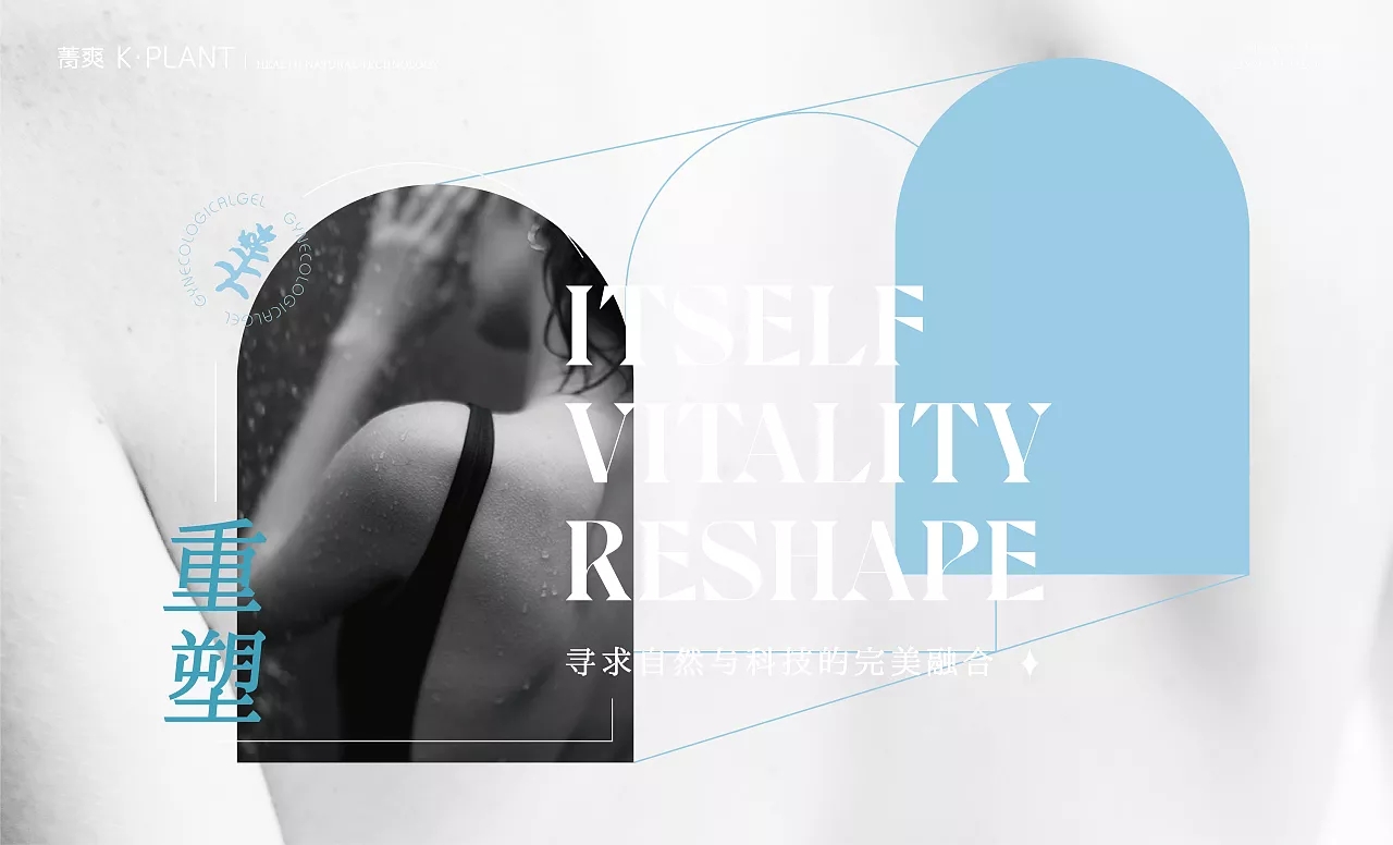 萃取天然菁华，来自云南傣族风情，卡波姆女士敷料凝胶