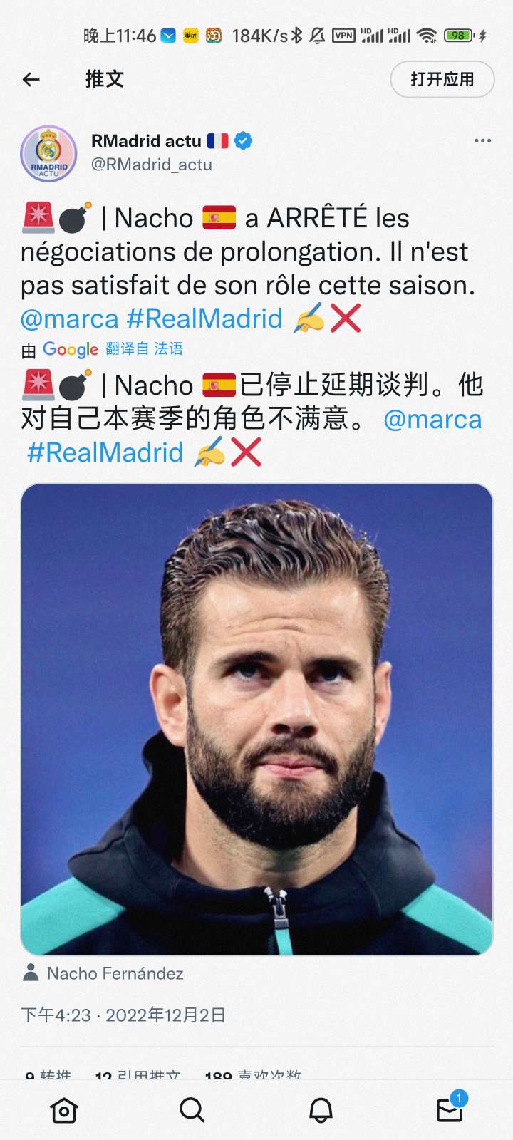 恩德里克签约在即！皇家马德里最新赛季消息汇总1203