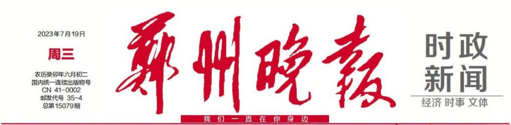 向天借地20平,向天借地