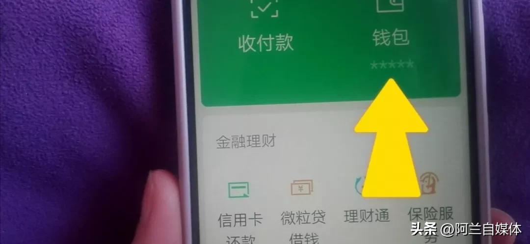 微信转账记录被骗了怎么找回,微信转账被骗记录删除怎么找回