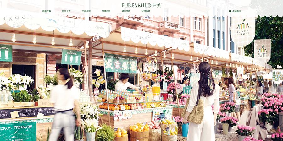 资生堂泊美被收购了吗,资生堂泊美和za哪个更好