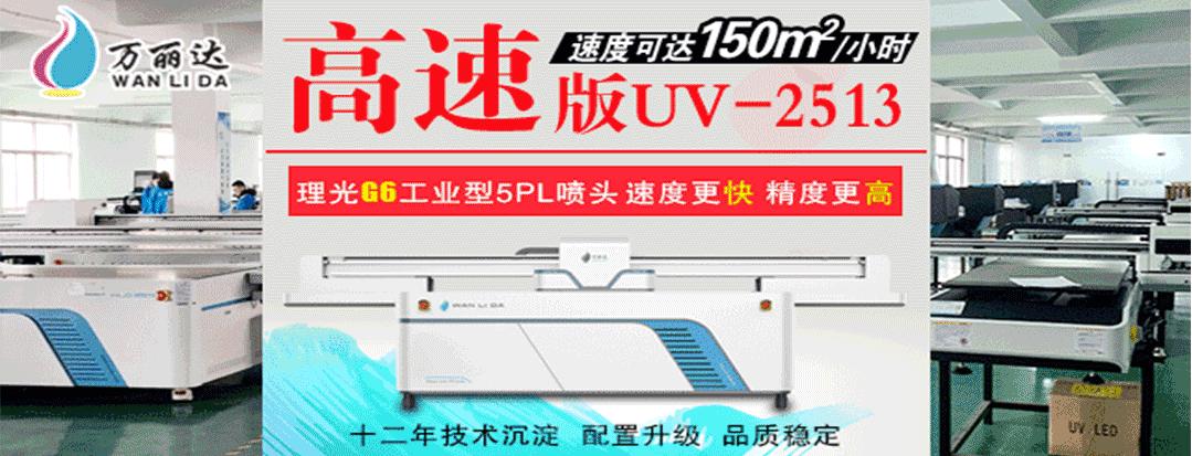 办公家具喷绘布设计,喷绘布多少钱一平