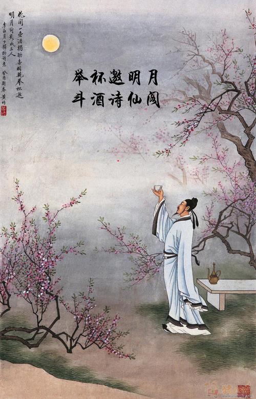 鏉庣櫧璇楁瓕浣滃搧涓殑涔愬櫒鎰忚薄,鍒濆攼璇楁瓕瀵圭洓鍞愯瘲姝岀箒鑽ｇ殑褰卞搷