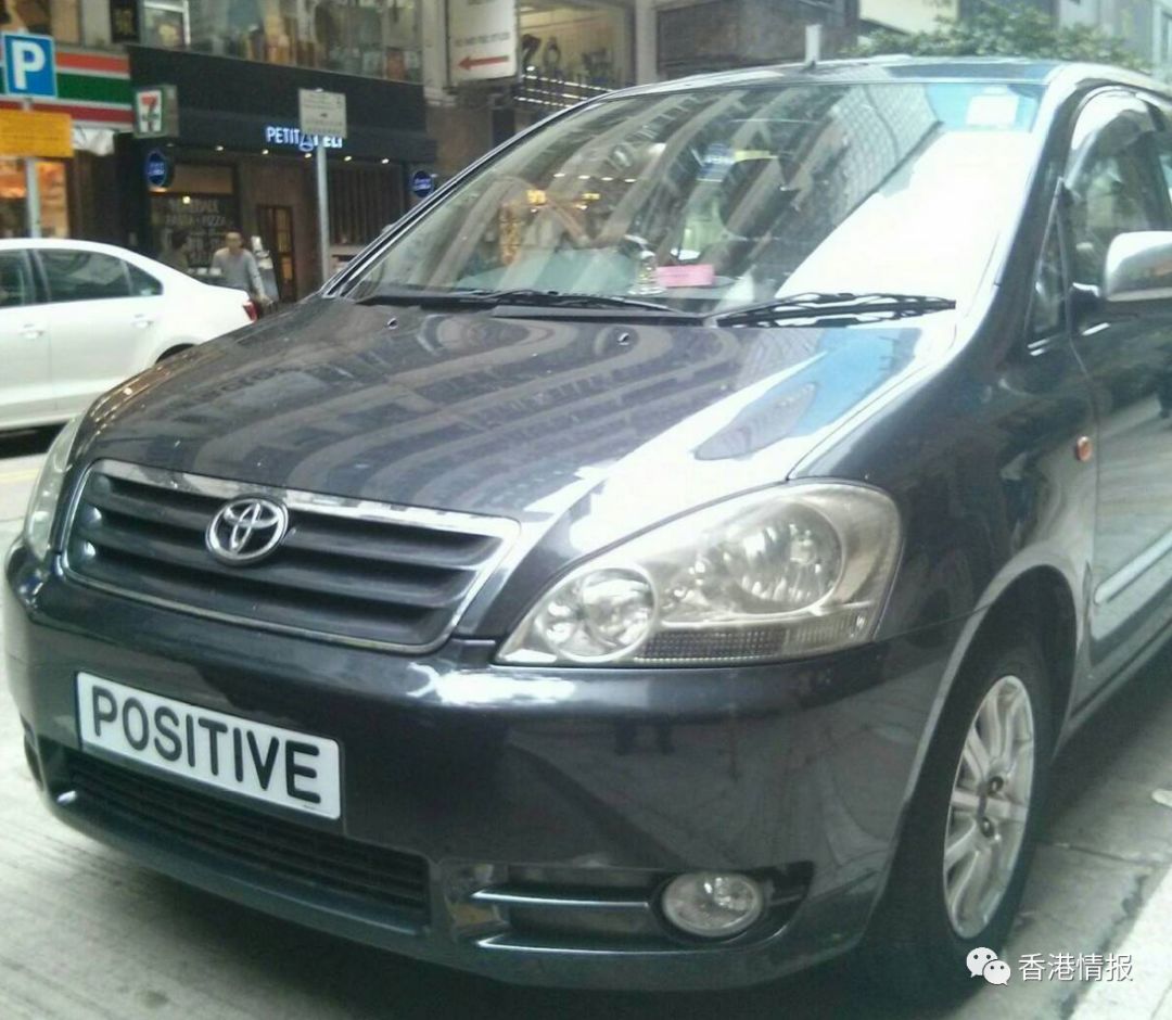 NB、TMD、PIZZA、MARRYME，香港奇葩车牌超出你的想象