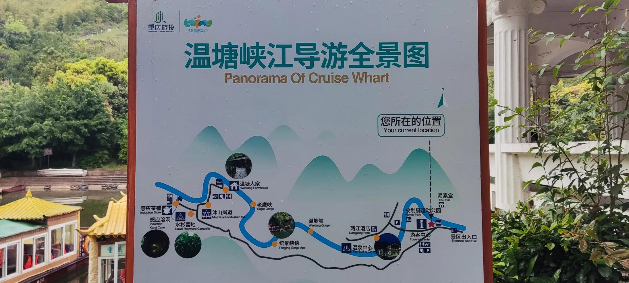 统景温泉视频,统景温泉旅游一日游