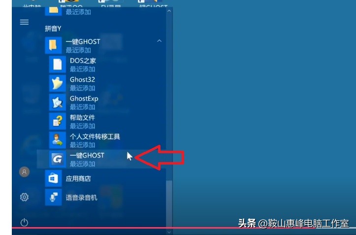 windows10用一键ghost备份还原系统盘,win10怎么一键ghost备份系统步骤